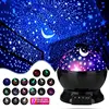 LED Starry Night Light Auto Rotating Pattern 500mAH Lithium Battery Starry Night Projection Light for Bedroom Decoration 1