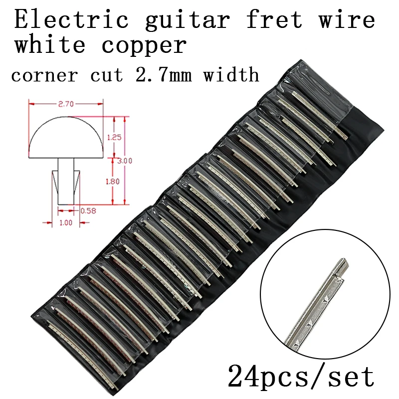 EGCupronickel2.7mm24
