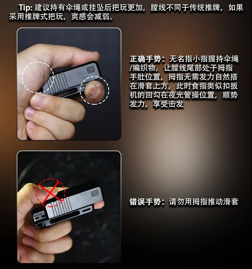 EDC GAO PEI Push slider Stainless Steel PC Push Slider Mechanical Intensive EDC Decompression Tools