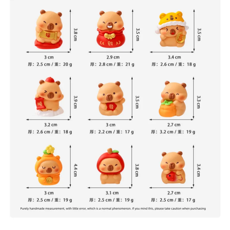 귀여운 카피바라 블라인드 박스 액세서리, 트렌디한 장난감, 블라인드 박스, 블라인드 백, 키체인, 데스크탑 생일 선물