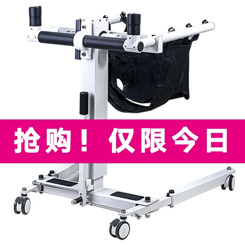 Multifunctional lift, nursing machine, bath armrest 2