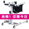 Multifunctional lift, nursing machine, bath armrest 2