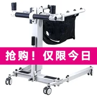 Multifunctional lift, nursing machine, bath armrest 2