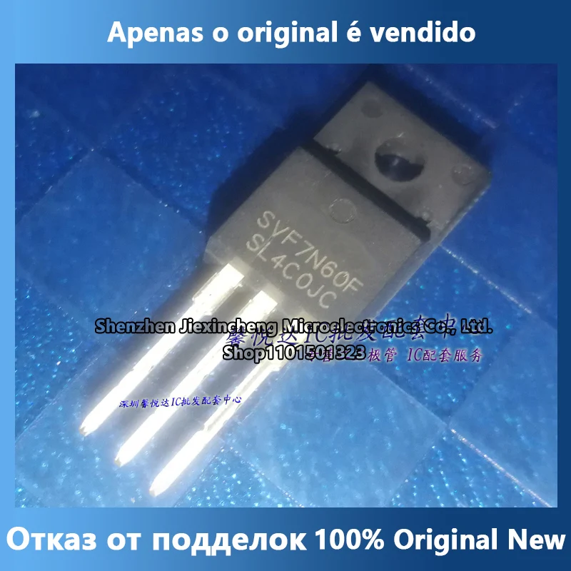 

SVF7N60F оригинальный импортный Новый полевой транзистор TO-220F