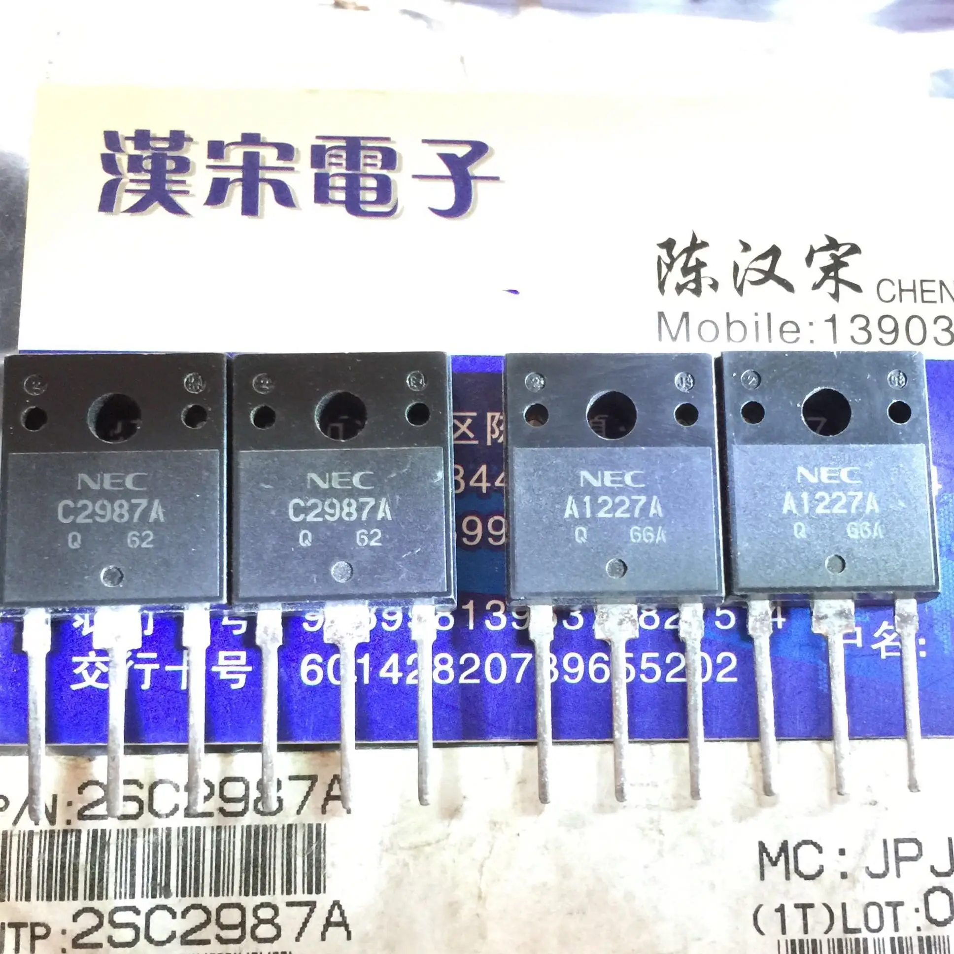 

Free shipping 2SA1227A/2SC2987A/A1227A/C2987A NEC 12 5 pairs/package