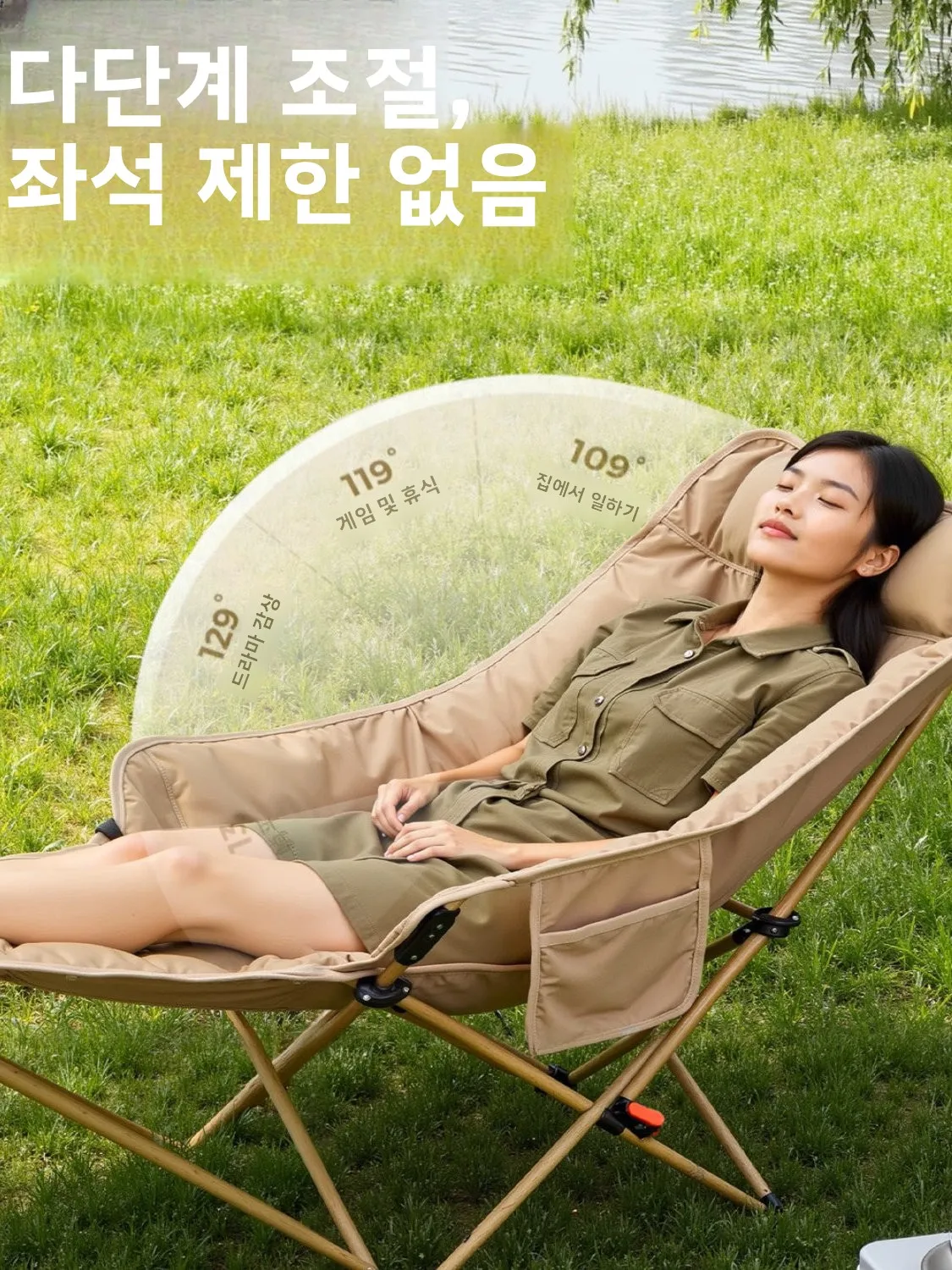 조절 가능한 야외 캠핑 의자 휴대용 달 모양의 안락의자 점심 휴식 접이식 의자 하이백 지지대 옥스포드 천 소재