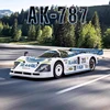RLAAR RC Cars AK-787 Flat Sports Car 1:10 Carbon Fiber Brushless Electric Professional Speed Racing Simulation Model Car Gift 1