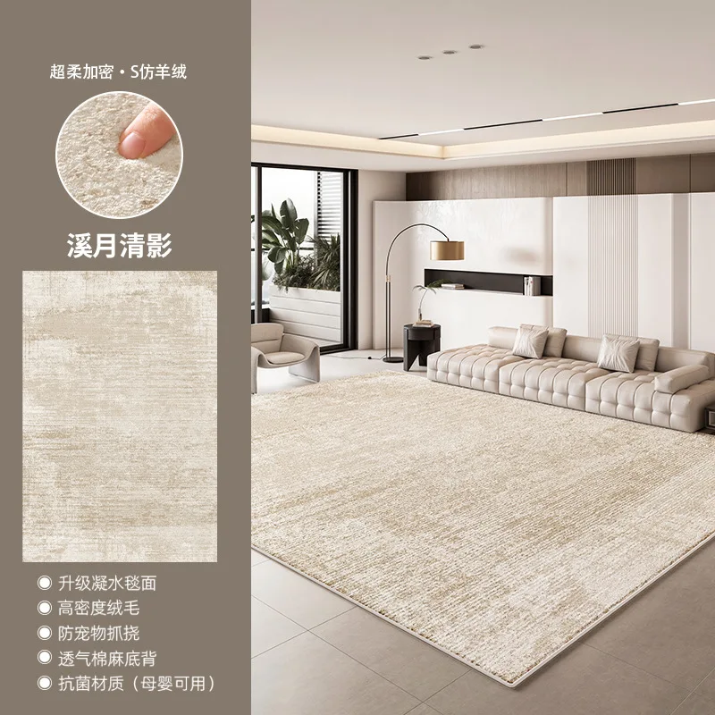 Washable and Wipeable Living Room Carpet Large Area Full Coverage Retro Waterproof Floor Mat for Bedroom Bedside 5