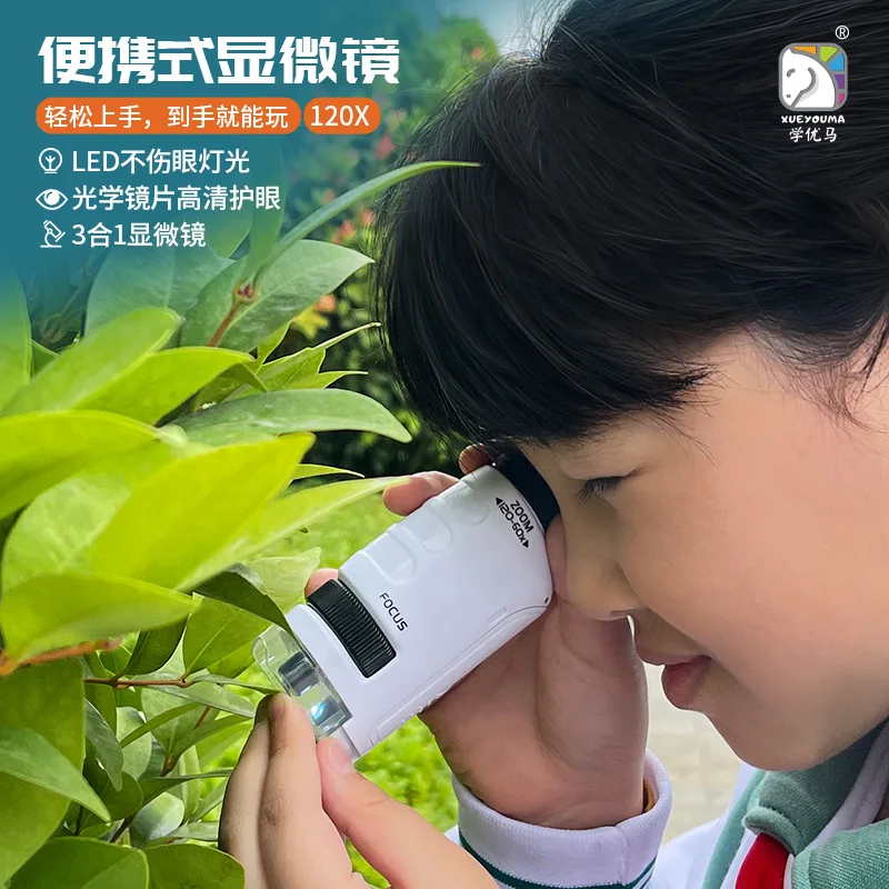 

Children's Portable Microscope Biological Science Experiment Set Student Observation Science Educational Toys