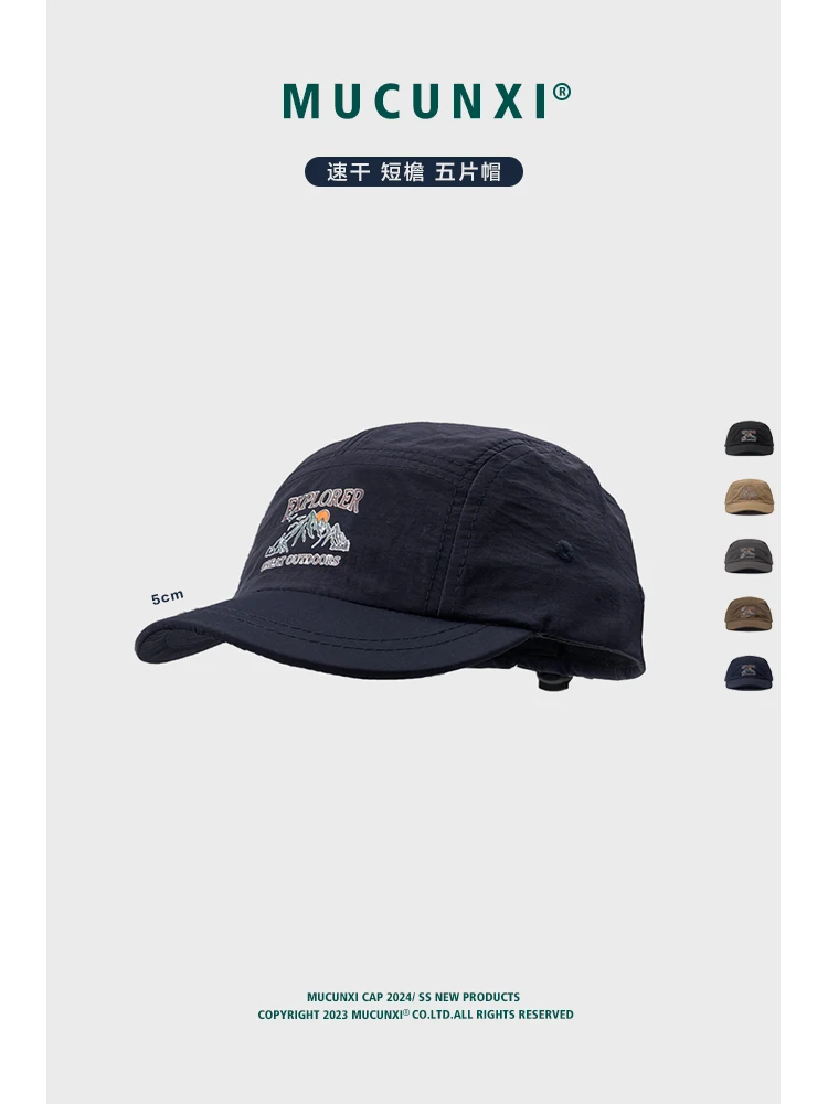 

Outdoor Quick-Drying Short Brim Baseball Cap Men and Women Sunset Summer Thin Peaked Cap Five-Piece Hat Tide