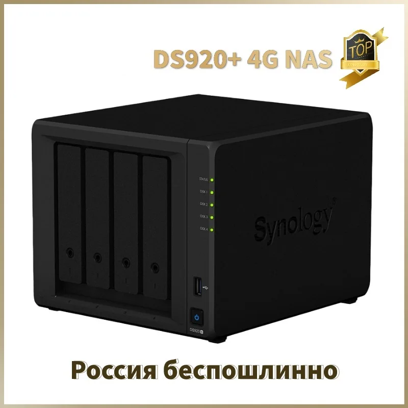 

New DS920+ 4G NAS, 4-Bay Diskless Network Cloud Storage Server