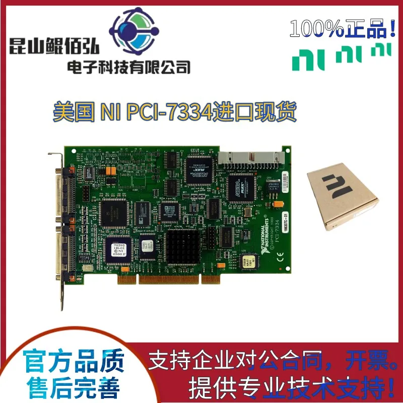 

NI PCI-7334 Communication/data Acquisition DAQ Card 4-axis Motion Control Card
