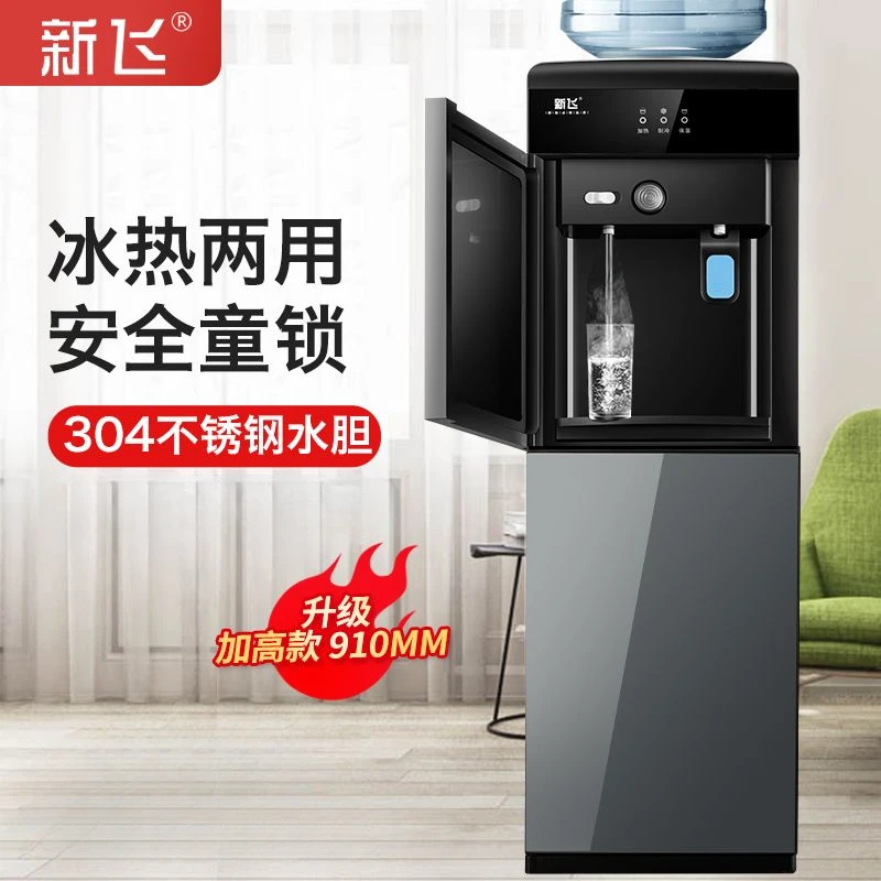 Vertical water dispenser for household cooling and heating desktop office dustproof vertical small silent new double door