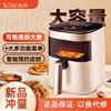 Visual Air Fryer Household large-capacity multi-function fully automatic intelligent electric fryer oil-free fryer 1
