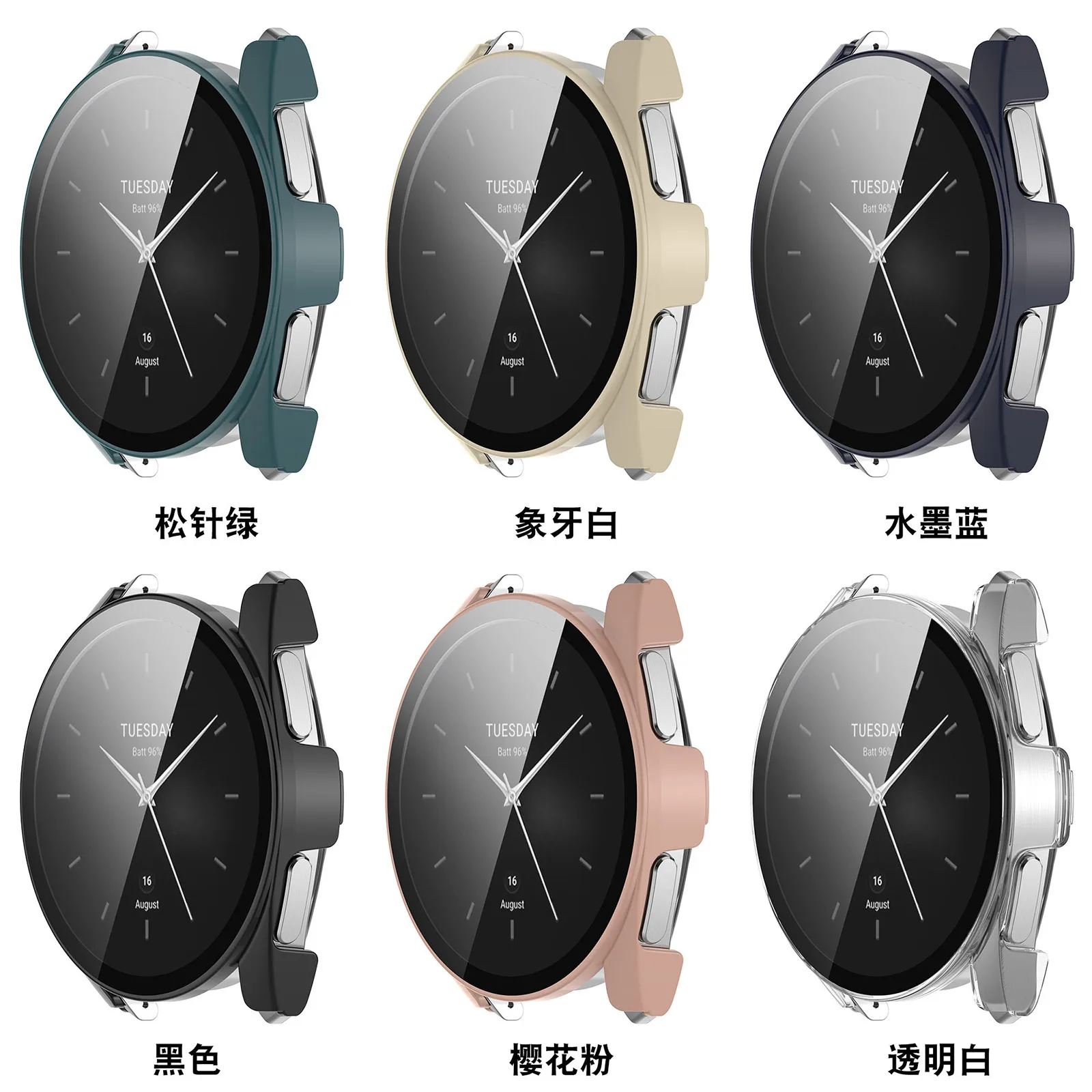 Watch Case For Xiaomi Watch S2 (46MM) Integrated protective Shell PC + tempered film shell integrated Protection Cover