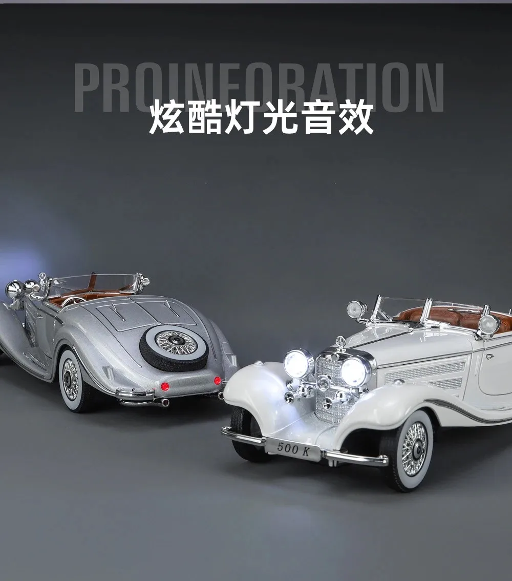 ベンツ500Kミニカー　ジャンク 1:24 Mercedes-Benz 500K 1936 Classic Car Alloy Car Model