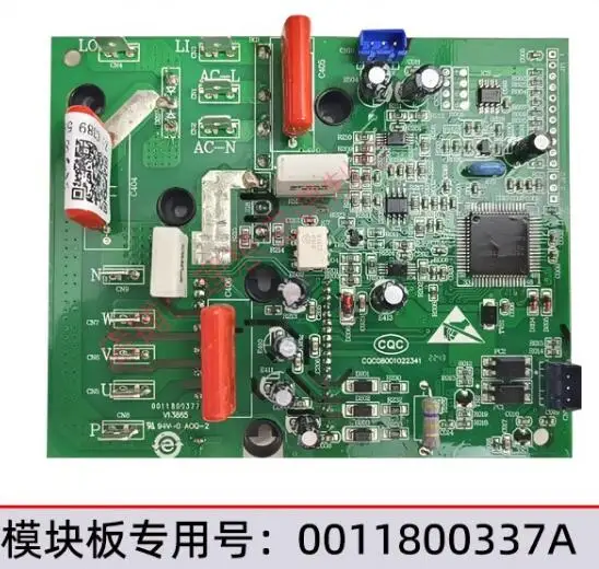 コントロールボード 0011800328F インバーター IPM モジュール回路 PCB コンディショニングパーツ、Haier エア モジュール回路  PCB IPM エアコンアクセサリー、Haier対応、エアコンインバーターボード0011800328X IPMモジュール制御回路PCBコンディショニ