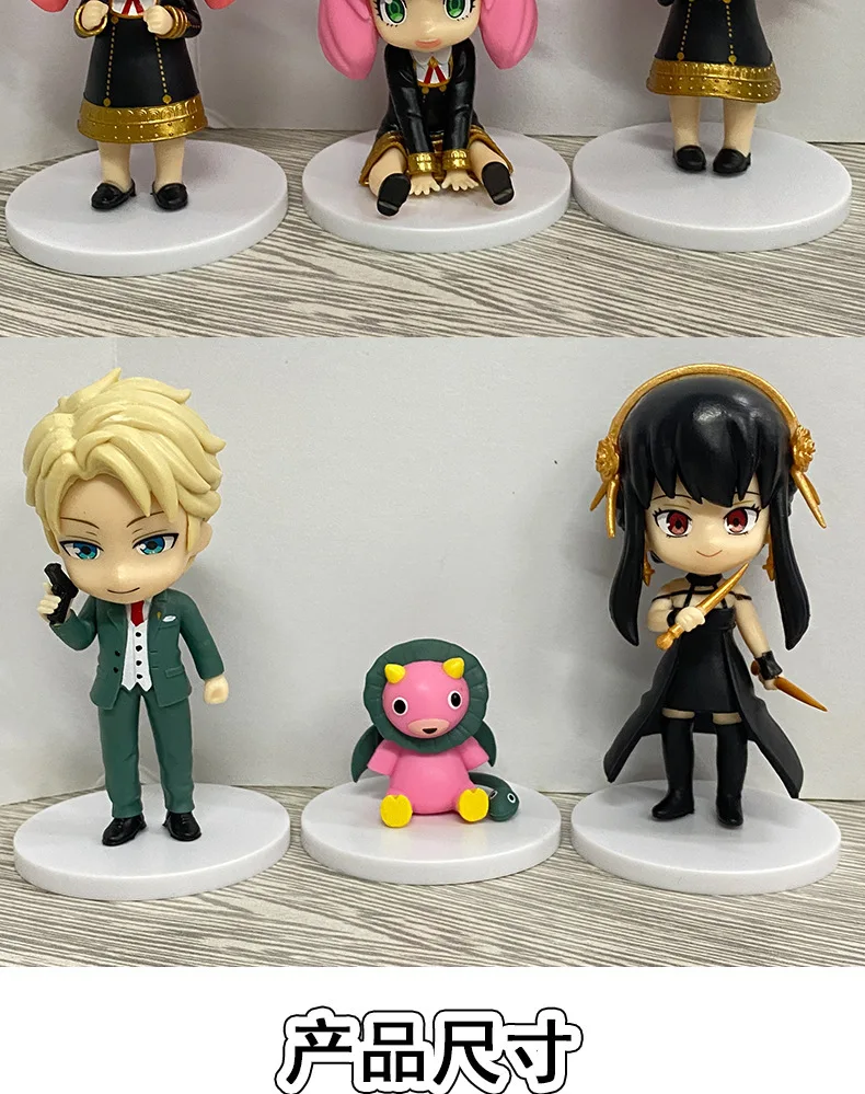 - Spy × Family Merch