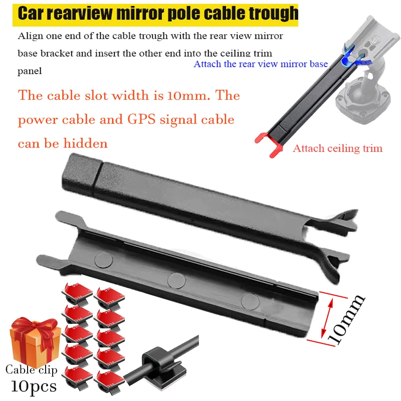 

Car Front Rearview Mirror Wire Harness Cover For 70mai dash cam S500/D07 Connect the rear view mirror rod cable slot
