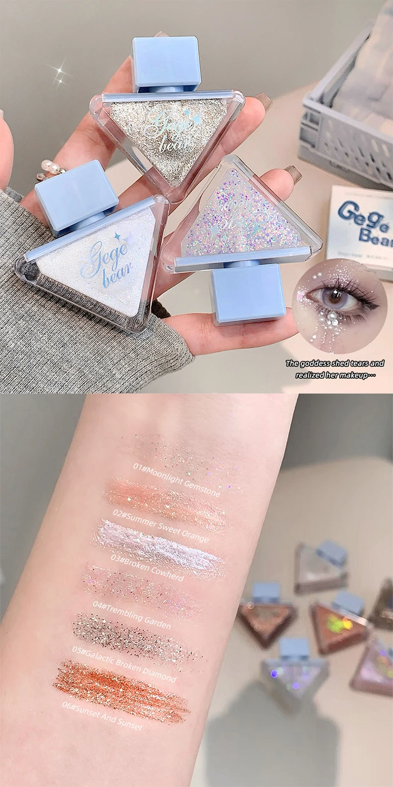 Description Picture 5 of itemGege Bear Glazed Eyeshadow Liquid Pearlescent Glitter Brightens Highlight Silkworm Liquid Eyeshadow