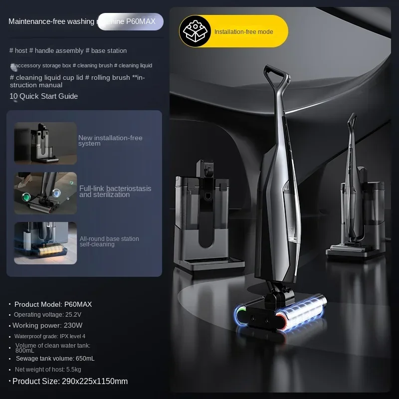 Deerma P60Max Wireless floor washer Household appliances maintenance-free antibacterial edge Space Station suction mop 2