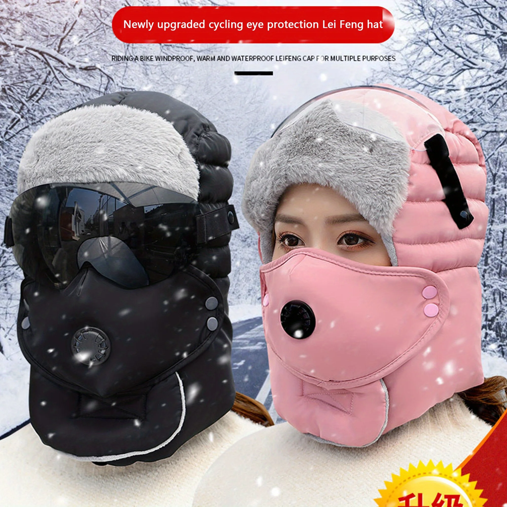 Winter Warme Kopf Abdeckung Winddicht Verdickt Ohr Schutz Hals Abdeckung Brille Hut Unisex Thermische Outdoor Motorrad Mit Kapuze Hut – Detail 4