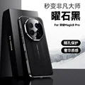 Magic 8 Pro Color A