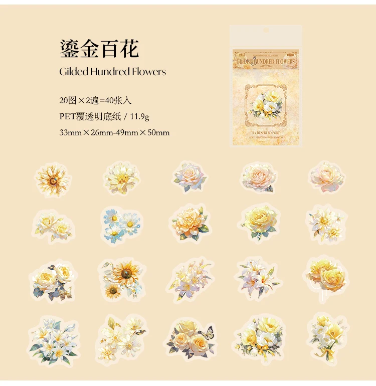 40 Stück/Packung schöne Blumen selbstklebende Diy-Aufkleber ästhetische Stick-Etiketten dekoratives Tagebuch Album Scrapbooking-Material – Detail 19