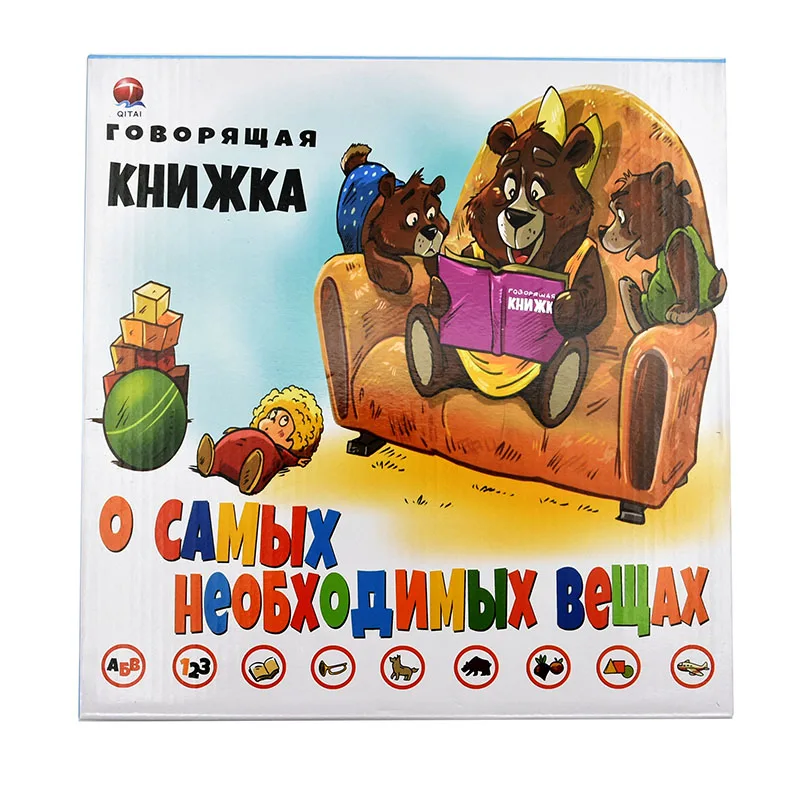 Russian Ebook Kids Touch Pad Voice Learning Book E-Book Baby Toy Early Alphabet Teaching Educational Workbooks Abc for Babi