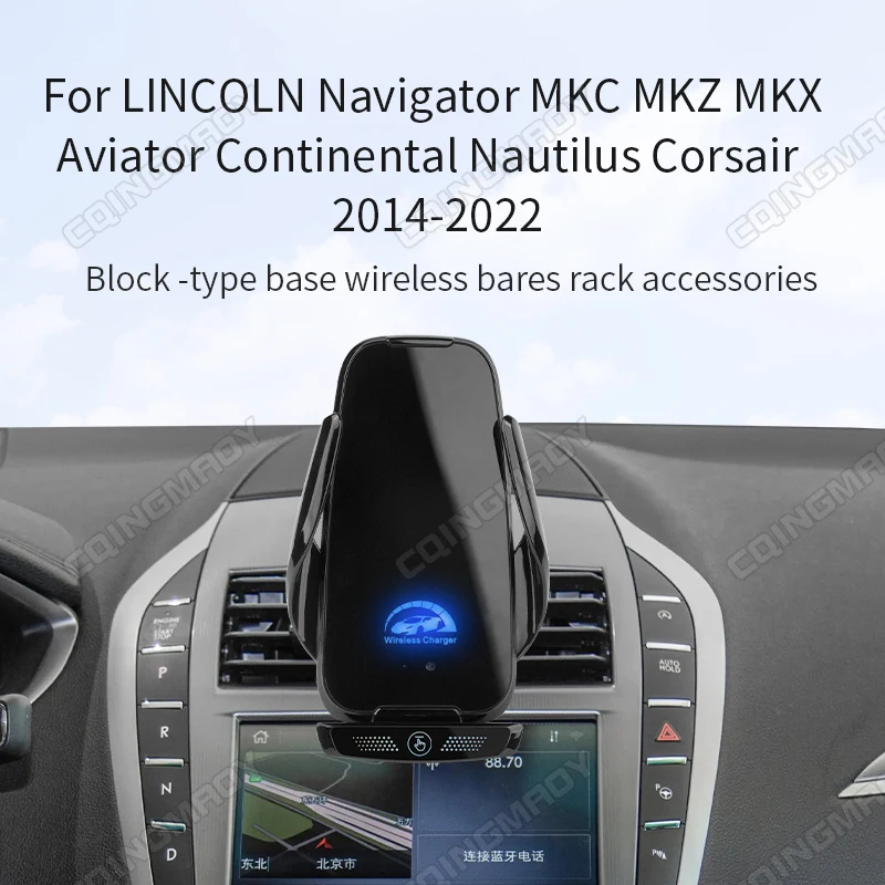 

Car Phone Holder For LINCOLN Navigator Corsair MKC MKZ MKX Aviator Continental Nautilus Buckle small base accessories