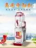 XEOLEO 12L Singel Tank Slushy Machine 600W Snow Melting Machine Commercial Juice Smoothie Slush Maker Machine 1