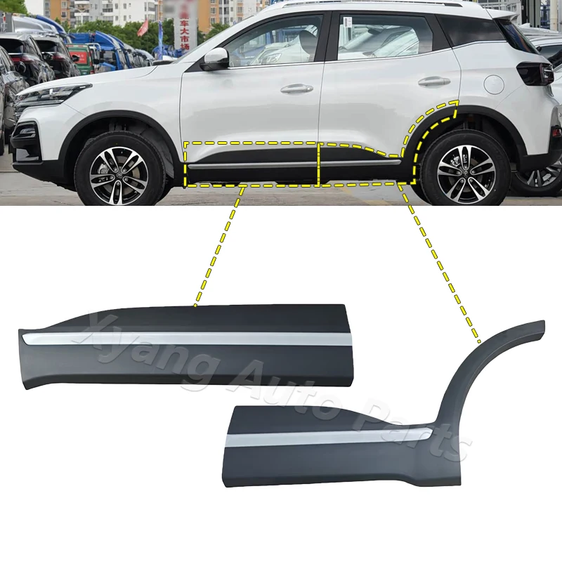 카이이 X3 도어 보호판용 앞 또는 뒷문 하단 가드 플레이트