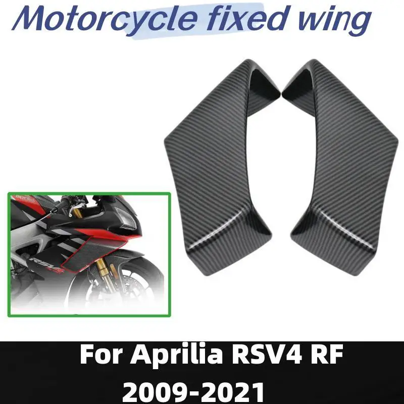 

For Aprilia RSV4 2009-2021 2010 2011 2012 2013 2014 2015 2016 2017 2018 2019 2020 Motorcycle Wing Aero Wing Kit Deflector