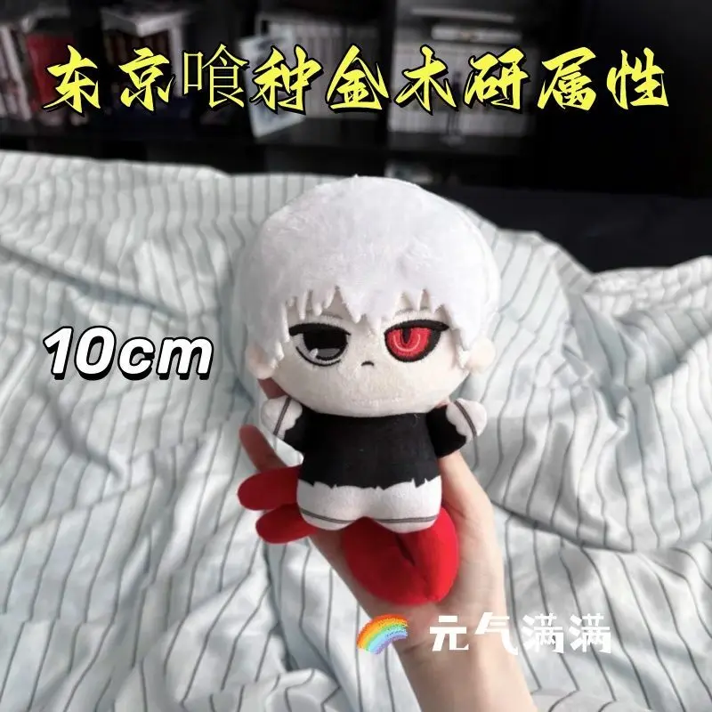 Sdbb98ae795ca466f9f75c557788353ccP - Official Tokyo Ghoul