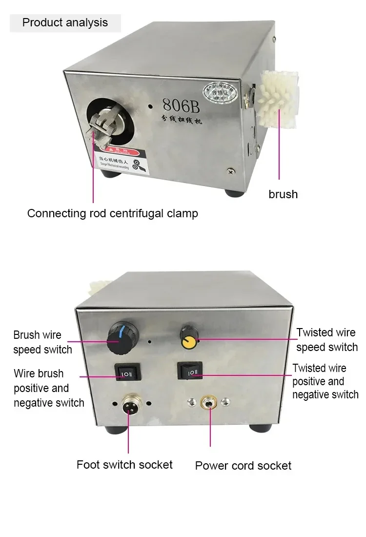 JH 806B High Speed Splitting Twisting Machine for Shielded Wires and Braided Wir