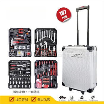 Durable 187PCS-9 Set of Handle Aluminum Case Combination Wrench Hardware Tools Mechanical 1
