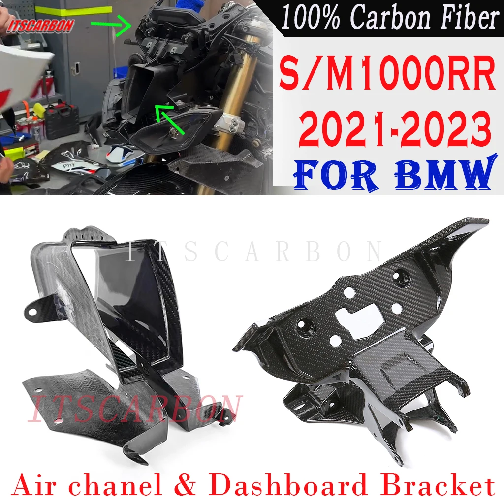 

For BMW S1000RR M1000RR 2020 2021 2022 2023 100% Pure Carbon Fiber Air Intake Chanel Dashboard Bracket Holder Front Fairing Kits