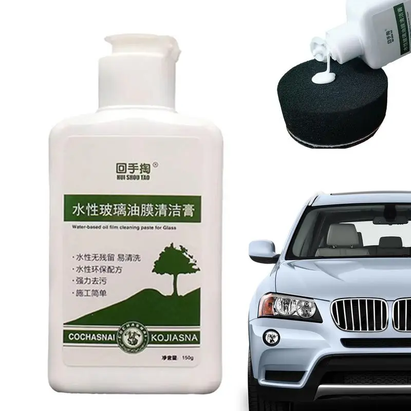 

Water-based Car Window Glass Oil Film Remover 150g Glass Oil Film Removal Cream Streak-free Cleaning Emulsion Renew Glass