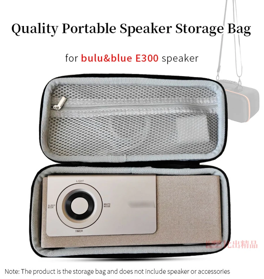 Portable Hard EVA Storage Case for bubu&blue E300 Speaker Protect Box E300 Audio Travel Carrying Bag