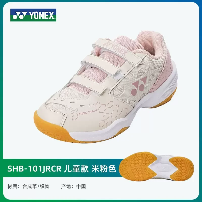SHB101JR