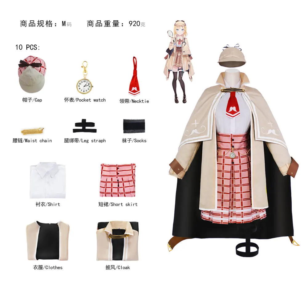 VTuber: Hololive Amelia Watson | Khaki Uniform Cosplay Costume 19 Hololive Amelia Watson School Uniform Cosplay Costume for Women (Unofficial)