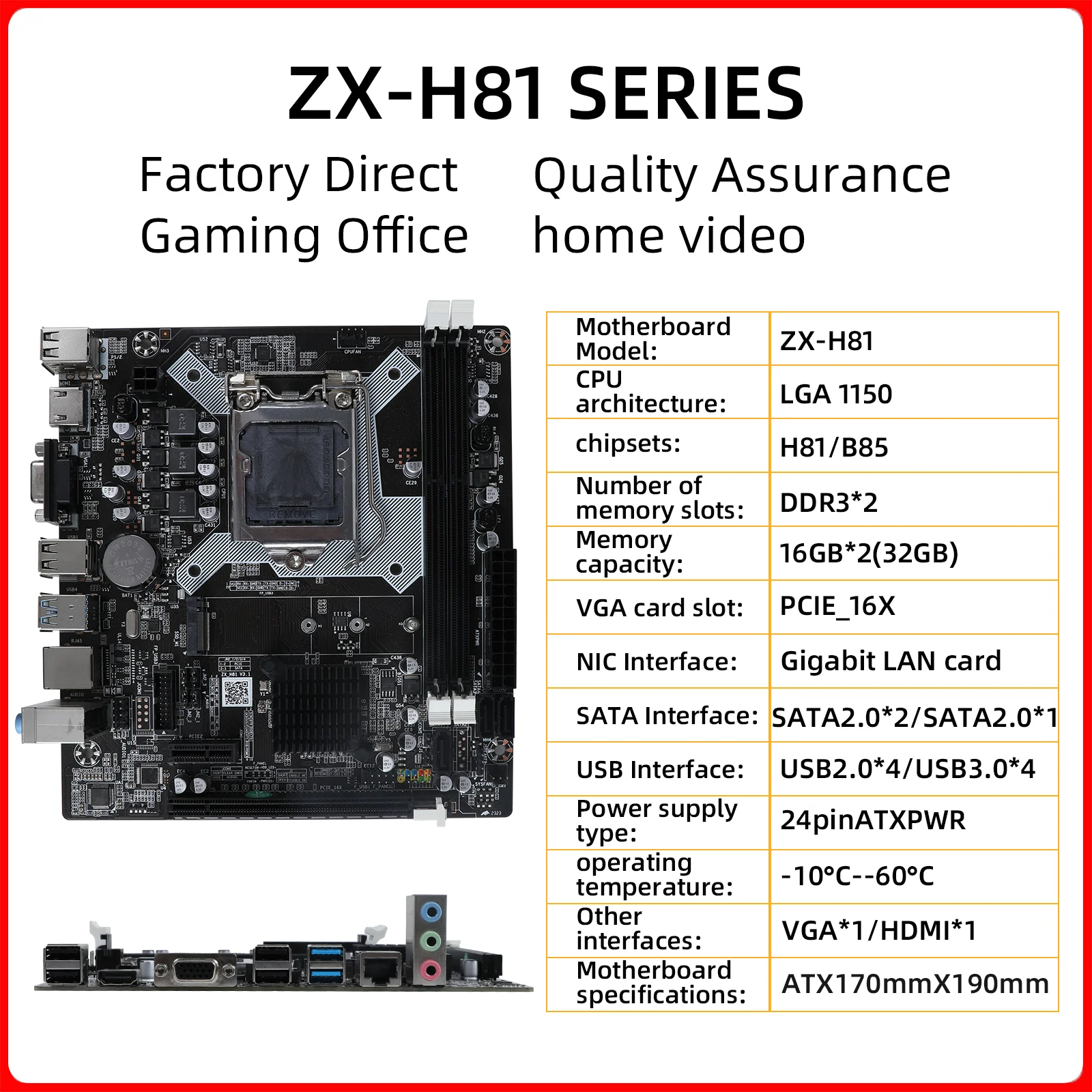 thumbnail image 1 of ZX-H81 Motherboard LGA 1150 Support i3 i5 Processor DDR3 RAM H81 Mainboard, 1 of 4