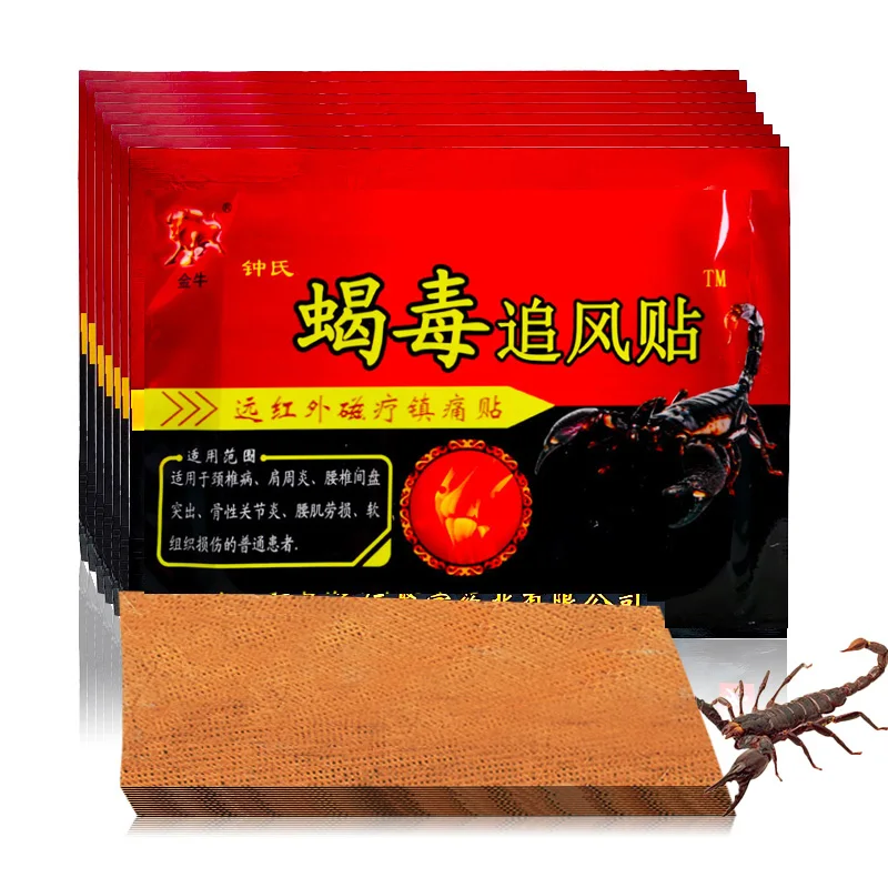 

24/48PCS Self Heating Scorpion Venom Pain Relief Medicated Patch Rheumatoid Arthritis Periarthritis Lumbar Health Care Plaster