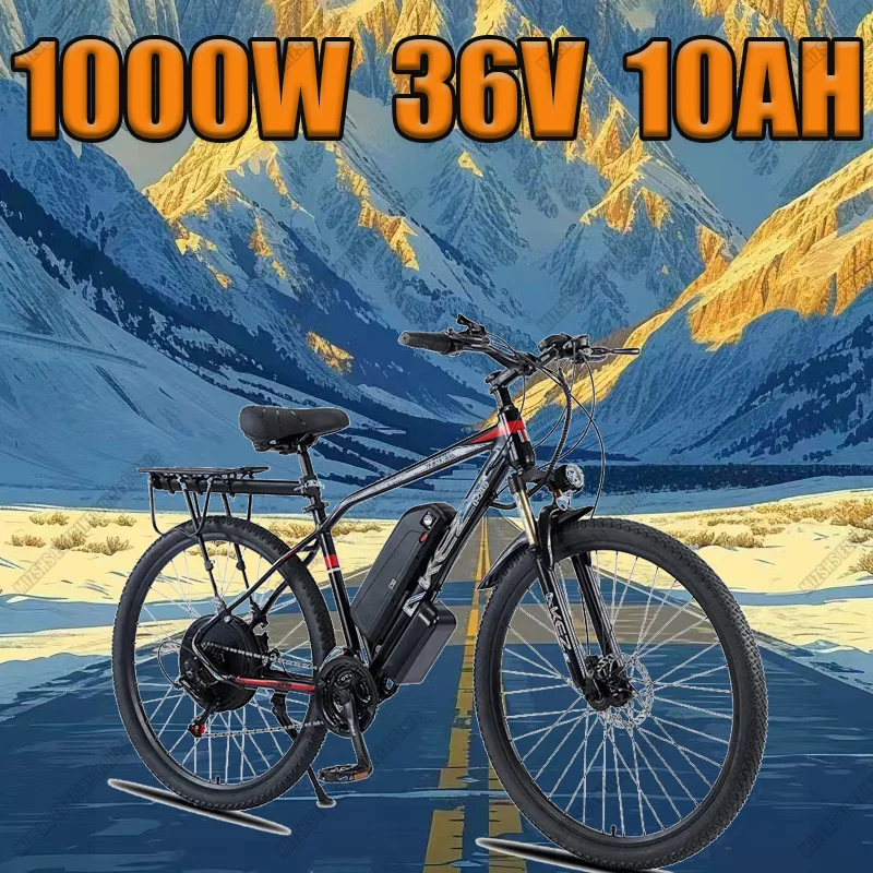 도시 여행 레트로 전기 자전거, 성인용 산악 전기 자전거, 1000W 모터, 48V 13AH 리튬 배터리 수명 50KM, 29 인치 타이어 