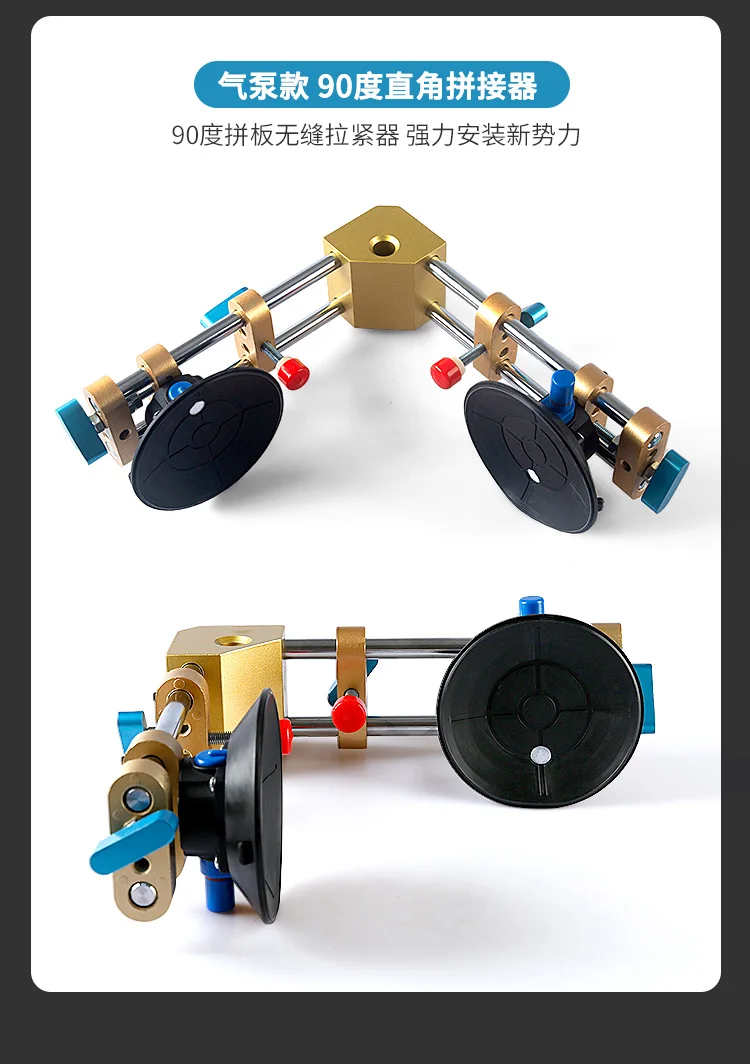 Stone countertop tensioner, marble tile joint leveling suction cup, strong seaml
