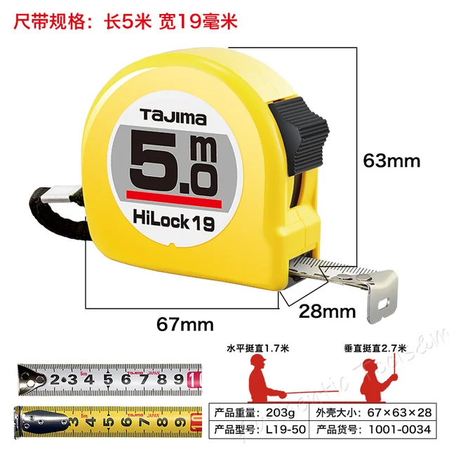 Original Japan Tajima tape measure steel tape measure 2 meters 3 meters 5  meters 7 meters 10 meters ruler JIS1 grade - AliExpress