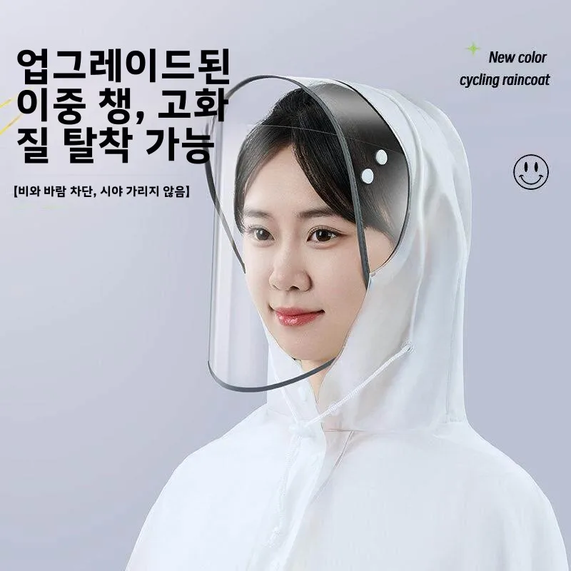 소년 소녀용 경량 산악 자전거 레인코트 일체형 스타일 자전거 레인웨어 통기성 EVA 소재 프리사이즈