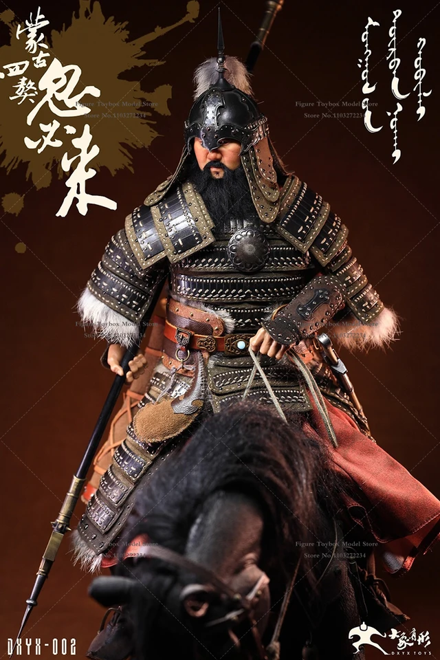DXYX TOYS 1/6 モンゴルの四犬 クビライ DXYX-002 DXYX Toys DXYX-002 1/6 Mongolia Emperor Armored General