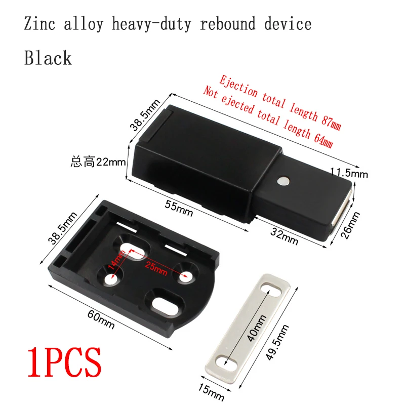 Zinc alloy - black