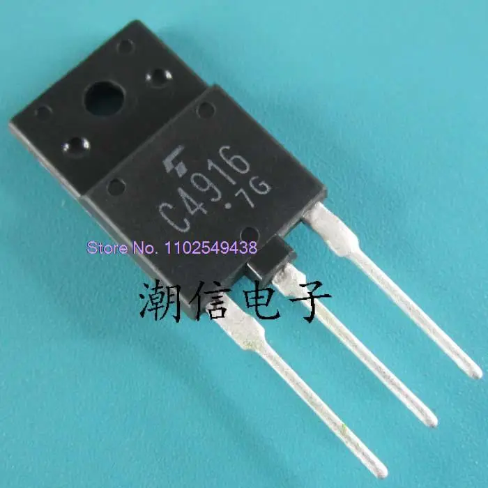 

20PCS/LOT C4916 2SC4916